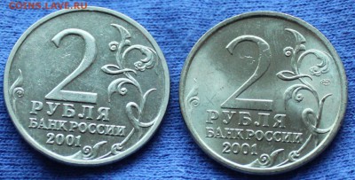 д 5 рублей 2003 спмд Оценка - IMG_4227.JPG