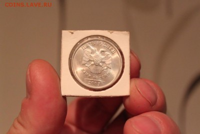 д 5 рублей 2003 спмд Оценка - IMG_4286.JPG