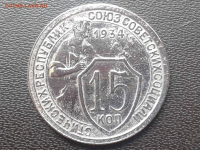 15к34 оценка - 15.34-2