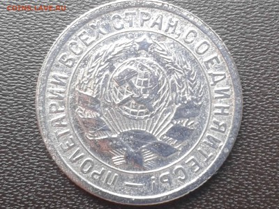 15к34 оценка - 15.34 -2аверс