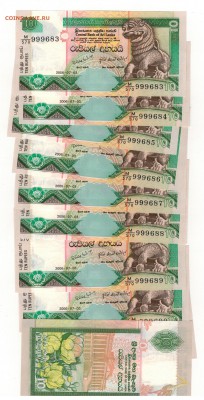 ШРИ-ЛАНКА 10 РУПИЙ 2006 (10ШТ) ДО 17.04.14 В 22.00МСК (7366) - Изображение 012