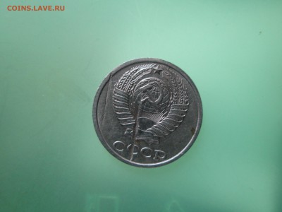 брак монет. - IMG_4990_1