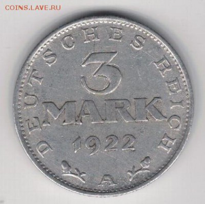ГЕРМАНИЯ 3 МАРКИ 1922А ДО 17.04.14 В 22.00МСК (7988) - 4-герм1