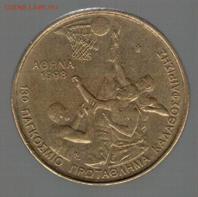 ГРЕЦИЯ 100 ДРАХМ 1998 БАСКЕТБОЛ 17.04.14 В 22.00МСК (8306) - 4-гр100бас