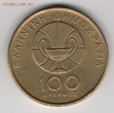 ГРЕЦИЯ 100 ДРАХМ 1998 БАСКЕТБОЛ 17.04.14 В 22.00МСК (8306) - 4-гр100бас1