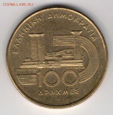 ГРЕЦИЯ 100 ДРАХМ 1997 ЛЕГКОАТЛЕТ 17.04.14 В 22.00МСК (8306) - 4-гр100бег1