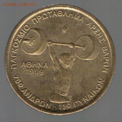 ГРЕЦИЯ 100 ДРАХМ 1999 ШТАНГИСТ ДО 17.04 В 22.00МСК (8306) - 4-гр100шт