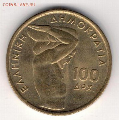 ГРЕЦИЯ 100 ДРАХМ 1999 ШТАНГИСТ ДО 17.04 В 22.00МСК (8306) - 4-гр100шт1