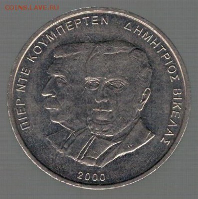 ГРЕЦИЯ 500 ДРАХМ 2000 ОРГАНИЗАТОРЫ 17.04 В 22.00МСК (8306) - 4-гр500пр