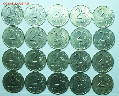 2руб 1999спмд  20штук  13апр 22-00мск - 117_0227.JPG