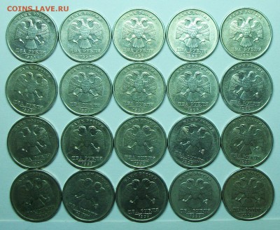 2руб 1999спмд  20штук  13апр 22-00мск - 117_0224.JPG