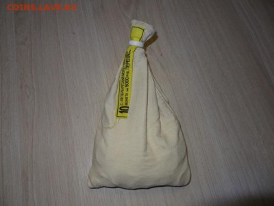 СОЧИ,БИМЕТАЛЛ,ГВС, СССР, Пензенская область - 22