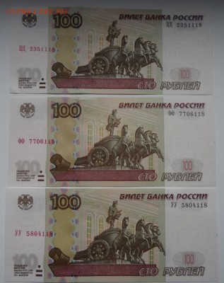 СОЧИ,БИМЕТАЛЛ,ГВС, СССР, Пензенская область - 12