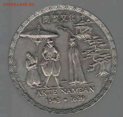 ПОРТУГАЛИЯ 200 ЭСКУДО 1993 ARTE NAMBAN 17.04 В 22.00 (8464) - 4-порт200э93арт