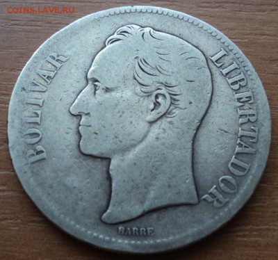 Монета Венесуэла 5 боливаров Серебро 1879 г. - 1
