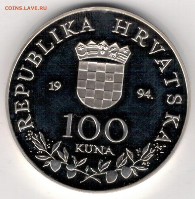 Ag ХОРВАТИЯ 100 КУНА 1994 ПАПА ДО 17.04.14 В 22.00МСК (8507) - 5-хор1