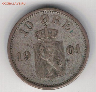 Ag НОРВЕГИЯ 10 ЭРЕ 1901 ДО 17.04.14 В 22.00МСК - 5-шв1