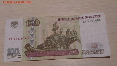 Просьба оценить 100руб без модификации( 2шт) 1997гг - EhgpVDOmYQQ