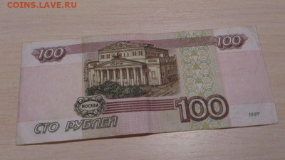 Просьба оценить 100руб без модификации( 2шт) 1997гг - y_TPzdRRB_w