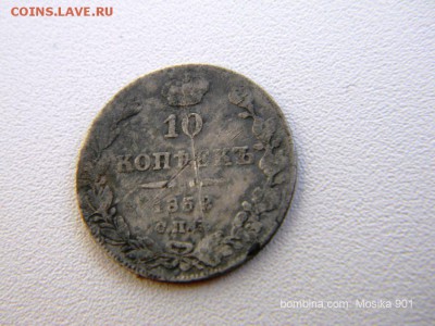 RRR!!!Серебро 10 копеек 1832 г(спб-нг),оконч.13.04.2014г.в - mosika_901_01852