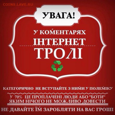 Ну а теперь про Украину - image