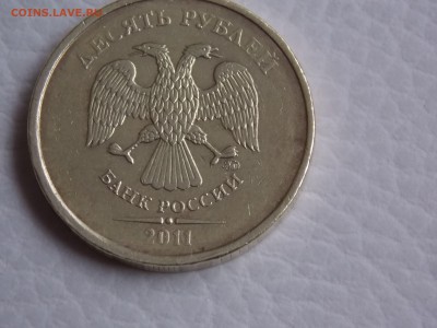 10 руб. 2009 ММД. шт.2.2А ? - DSCN0136.JPG