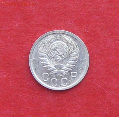 15 копеек 1941г до 14.04.14г - IMG_1982.JPG