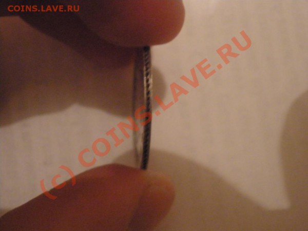 25 копеек 1829г. - P3061351.JPG
