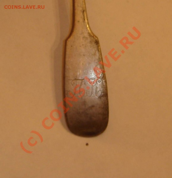 Ложка серебрянная П.К - DSC05847_thumb