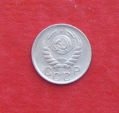 15 копеек 1945г до 14.04.14г - IMG_1988.JPG