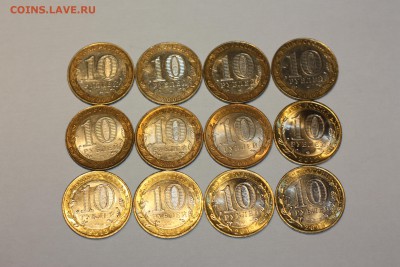 10 руб. БИМ Министерства, ДГР, Дагестан__________15.04 22.10 - IMG_0101.JPG