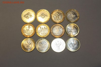 10 руб. БИМ Министерства, ДГР, Дагестан__________15.04 22.10 - IMG_0098.JPG