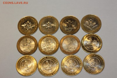 10 руб. БИМ Министерства, ДГР, Дагестан__________15.04 22.10 - IMG_0096.JPG