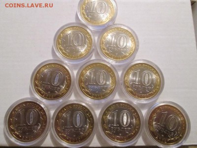 Белозерск UNC в капсулах 10шт. до 14.04.14 до 22.00 - IMG_2948б