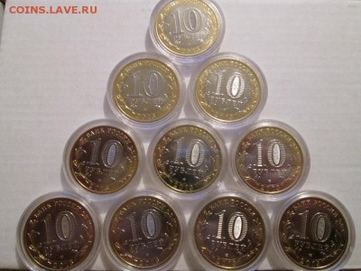Сев.Осетия 10 шт.В капсулах из мешка!!! до 14 .04.14 до22.00 - IMG_2945б