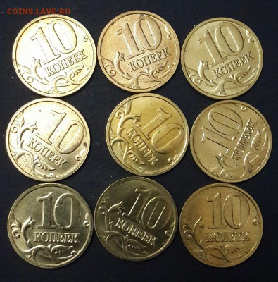 10 копеек 2005 м- раскол- 9шт. до 22.00 мск 16.04.14г. - 20140412_002329-1