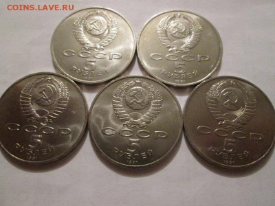 5р. Гос.Банк 5шт. Без обращения. Мешковый!! до 14.04.14 - IMG_2650а