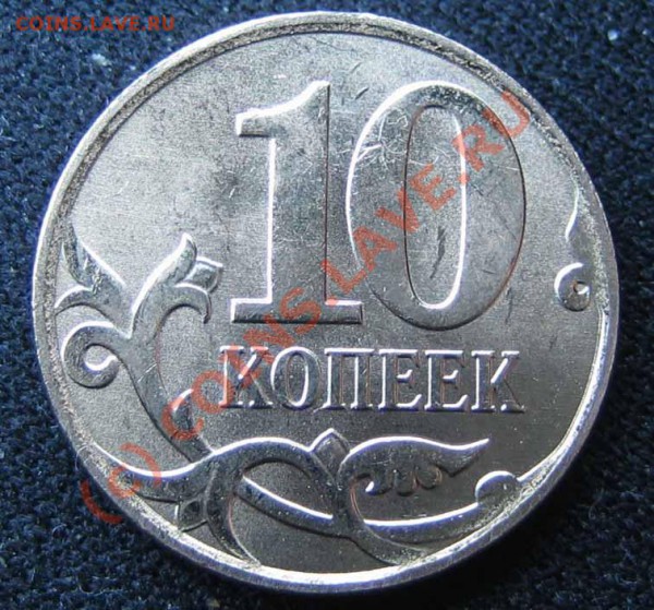 БРАК Лот 3 50р.1993г.-5шт. расколы до 06.03.10г.21.00мск - IMG_0134
