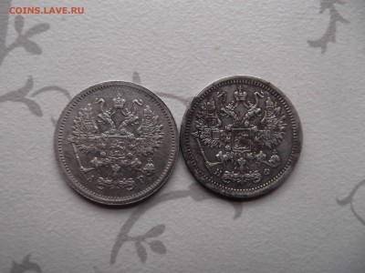 10 копеек 1905 СПБ АР и 10 копеек 1878 СПБ НФ до 16.04.2014 - DSCF1444_thumb