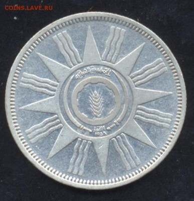 Ирак 100 филс 1959 г. - Ирак1