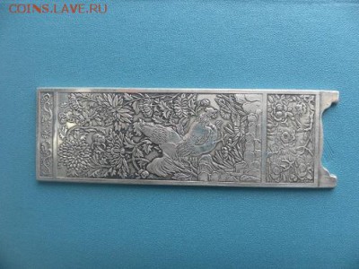 серебро на оценку - SAM_0481.JPG