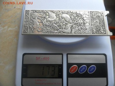 серебро на оценку - SAM_0487.JPG