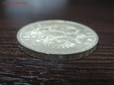 1р 1913 300 лет дому Романовых AU до 17.04 22:00 МСК - DSC03239.JPG