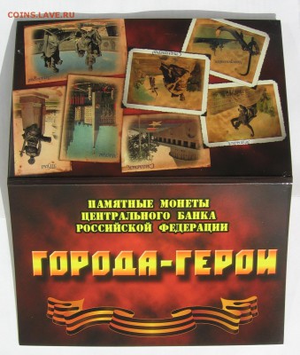 2р в Альбоме Все Города-Герои, оба Гагарина. Часть в блеске - IMG_1267