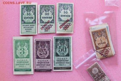 500 рублей, 1919 Юденич - 7