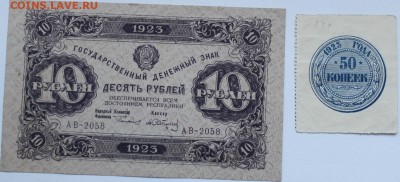 500 рублей, 1919 Юденич - 5