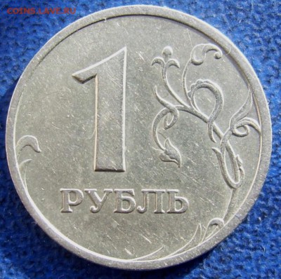 1 рубль 2005  СПМД шт. Б до до 15.04 21-00 - 1 2005 спмдl шт Б реверс