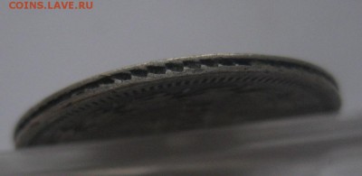 20 копеек 1866 Нф - г3