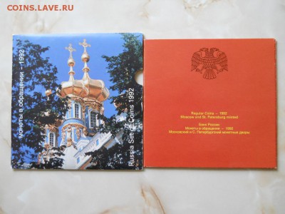 Распродаю многое из своей коллекции-) Оценка. Москва - DSCN0137.JPG