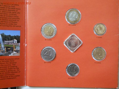 Распродаю многое из своей коллекции-) Оценка. Москва - DSCN0139.JPG